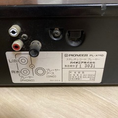 【差し上げます】パイオニア　フロントローディング型フルオートプレイヤーPL-X110の画像