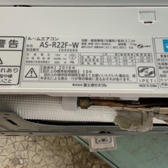 ⑧FUJITSU エアコン　AS-R22F-Wの画像