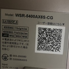 無線LANルーター WSR-5400AX6S  　BUFFALO   の画像