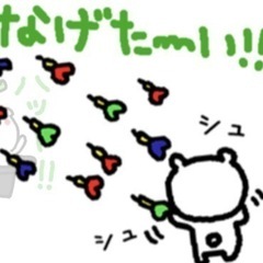 ダーツしたーい！