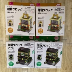 【断捨離】定価以下　早い者勝ち　おもちゃ　雑貨セット　ブロ…
