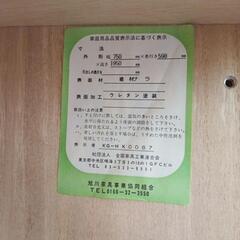 旭川家具　クローゼットの画像