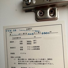 　洋服たんすの画像