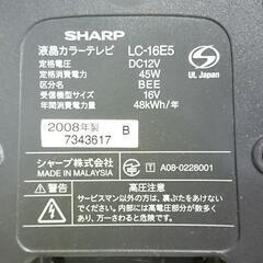 液晶カラーテレビLC-16E5 14台まとめての画像