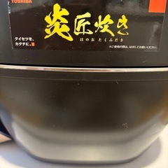 炊飯器の画像