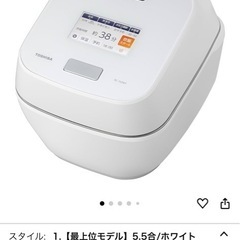 炊飯器の画像