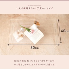 アクリルテーブルの画像