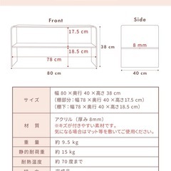 アクリルテーブルの画像
