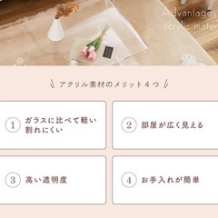 アクリルテーブルの画像