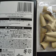 お香の画像