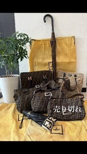 FENDI ズッカ柄 バック まとめ売り