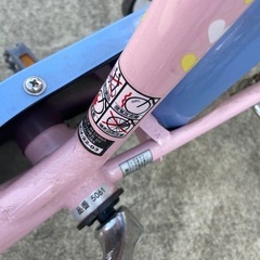 サギサカ　自転車　女の子 18インチ　補助輪付き
の画像