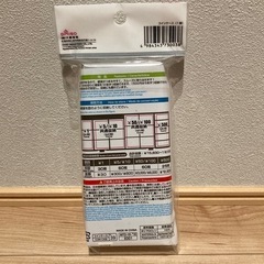 【取引予定】ダイソー コインケースの画像