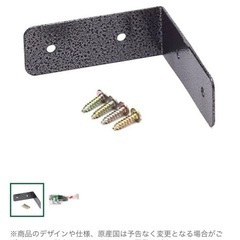ラティス　金具