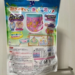 水遊びパンツ　ムーニーの画像