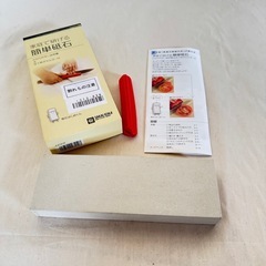 馬場刃物製作所 家庭で研げる簡単砥石