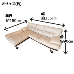 JH0269 ソファ　カウチソファ　L字ソファ　コーナーソファの画像