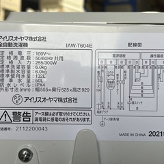 ２０２１年製　アイリスオーヤマ　全自動洗濯機　６．０ｋｇ　ホワイト　部屋干しモード搭載　ＩＲＩＳ　ＯＨＹＡＭＡ　ＩＡＷ－Ｔ６０４Ｅの画像