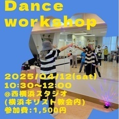 KPOPダンスカバーワークショップ♪