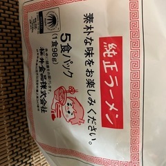 純正ラーメン
