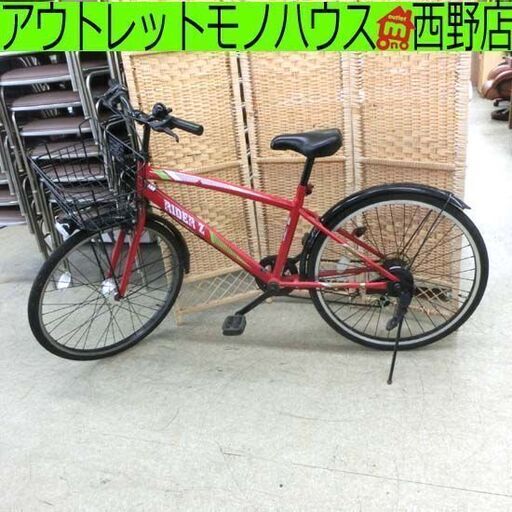 ジュニアサイクル 24インチ 6段変速 シティサイクル 自転車 赤系 RIDER