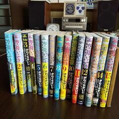 空母いぶきgreat game