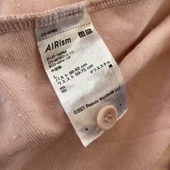 ⚠️お取引中⚠️ユニクロエアリズムパジャマの画像