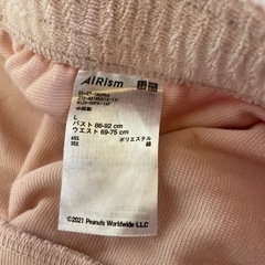 ⚠️お取引中⚠️ユニクロエアリズムパジャマの画像