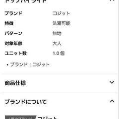 【値下げ中】仙骨シャキットクッションの画像