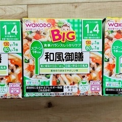 WAKODO ベビーフード 1歳4ヶ月から