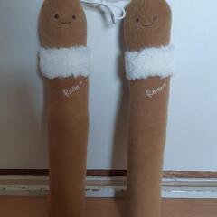 つくしプラッシュタイプ　ブーツスタンド　約42cm　の画像