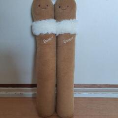 つくしプラッシュタイプ　ブーツスタンド　約42cm　