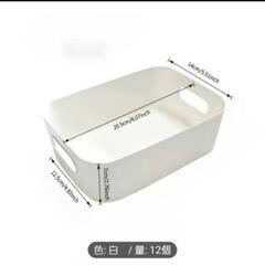 ケース12個の画像