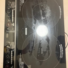 山善　IH調理器　2口　YEM-W1456(B)