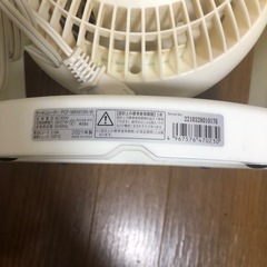 アイリスオーヤマ サーキュレーターの画像