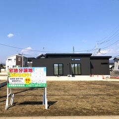 桐生市相生町五丁目分譲地-A号地