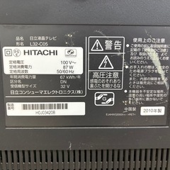 テレビの画像