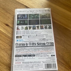 メタルギアソリッド:マスターコレクション（NintendoSwitch）の画像