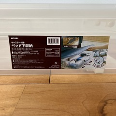 衣類ケース 収納ケースの画像