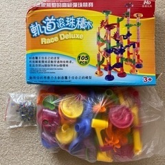 おもちゃ 知育玩具 スロープ 3歳以上