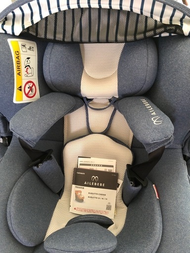 <ISOFIX>エールベベクルット5iプレミアム