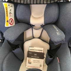 <ISOFIX>エールベベクルット5iプレミアムの画像