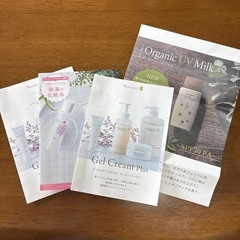 Naturel ゲルクリームplus オールインワンゲル　サンプ...