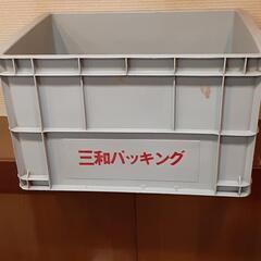 ヤザキPT-75ポリテナーコンテナBOX