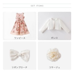 【おまけ付き】キャサリンコテージ　花柄シフォンワンピース　アンサンブルの画像