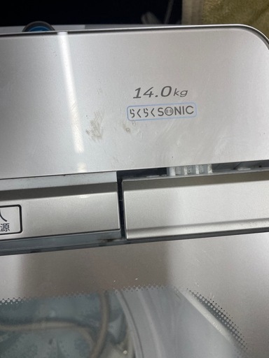 【現状渡し】全自動洗濯機 AQW-VX14M 中古14kg2021年製