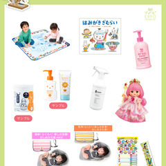【初開催】4/15(火)ママハピＥＸＰＯ＠イオンモール大高 - 育児