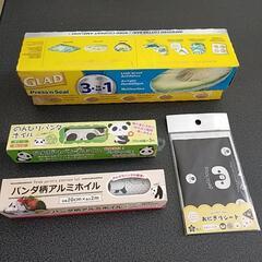 コストコ　プレスンシール　他