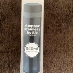 水筒　340ml  新品未使用の画像