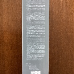 水筒　340ml  新品未使用の画像